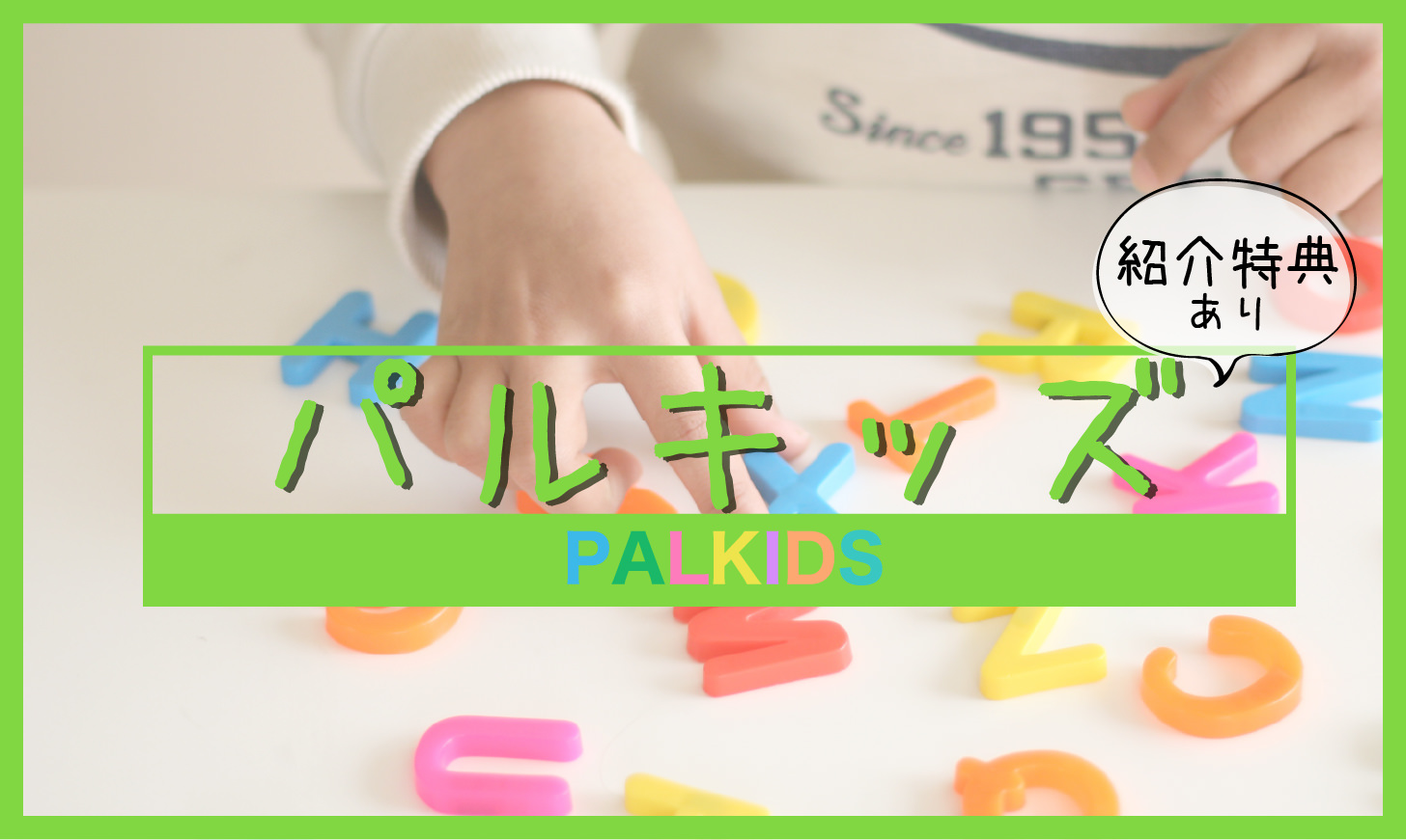 パルキッズ　プリスクーラーyear1.2セット　おうち英語DVD/ブルーレイ